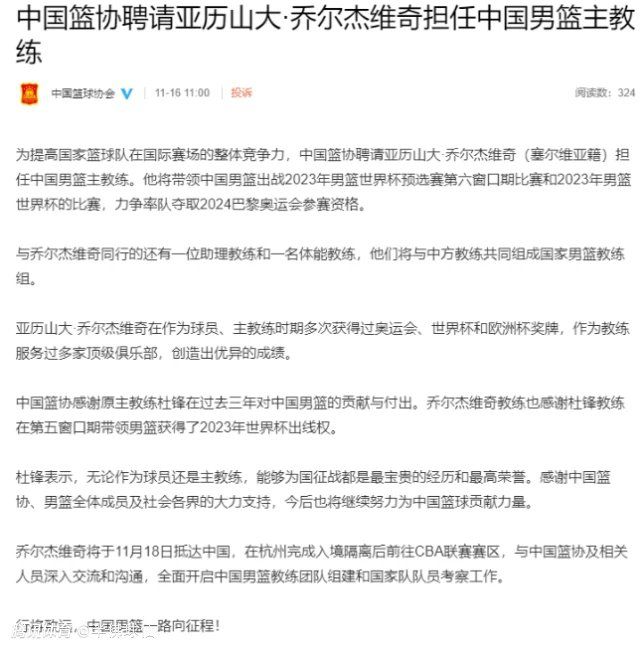 瓜帅说道：“我们有足够的机会去进更多的球，水晶宫禁区内有10名球员，这很困难。